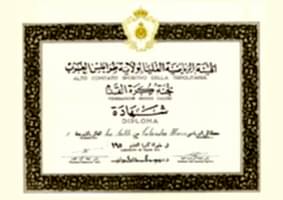 matbaa diploma